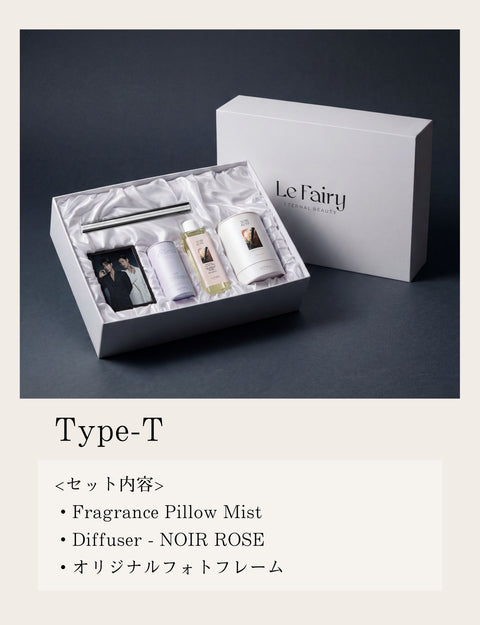 Limited Edition - Relax Set