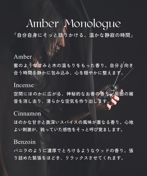 香りのサンプルカード